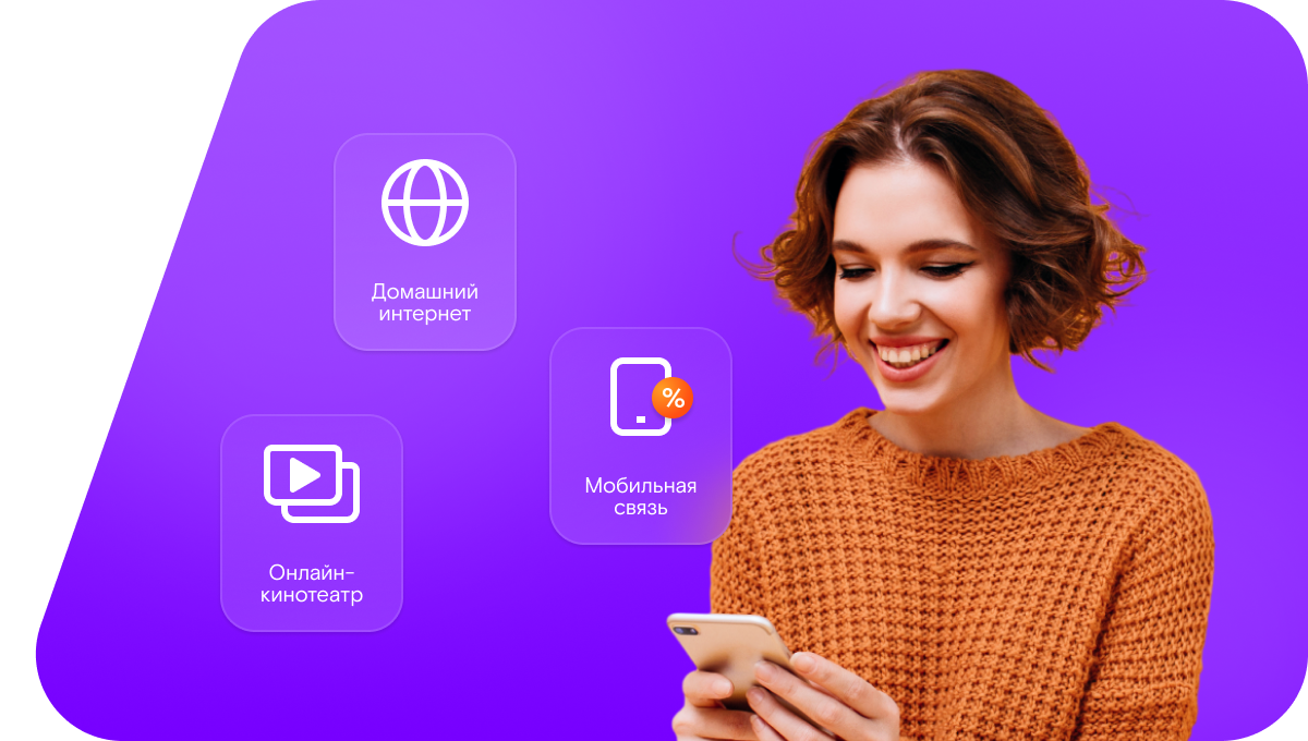 Промо-тарифы Ростелеком в хутор Фрунзе (Ростовская область)